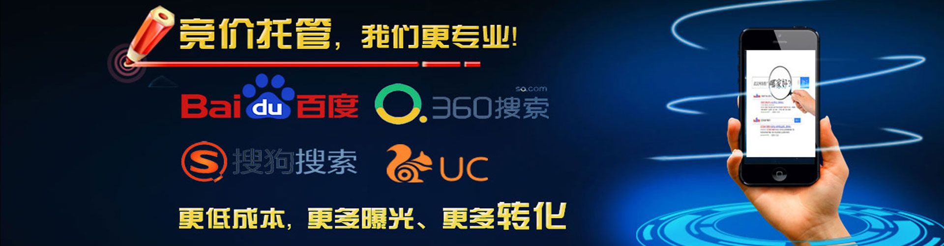 历城如何做sem