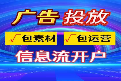抖音信息流代理如何助力品牌增长？看这些案例