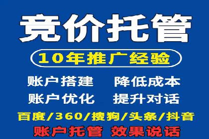 360信息流广告案例：如何精准触达目标用户