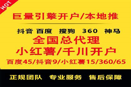 百度推广中的用户行为分析与优化——以一则教育行业案例为例