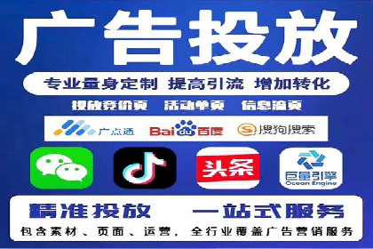 信息流平台运营优化案例